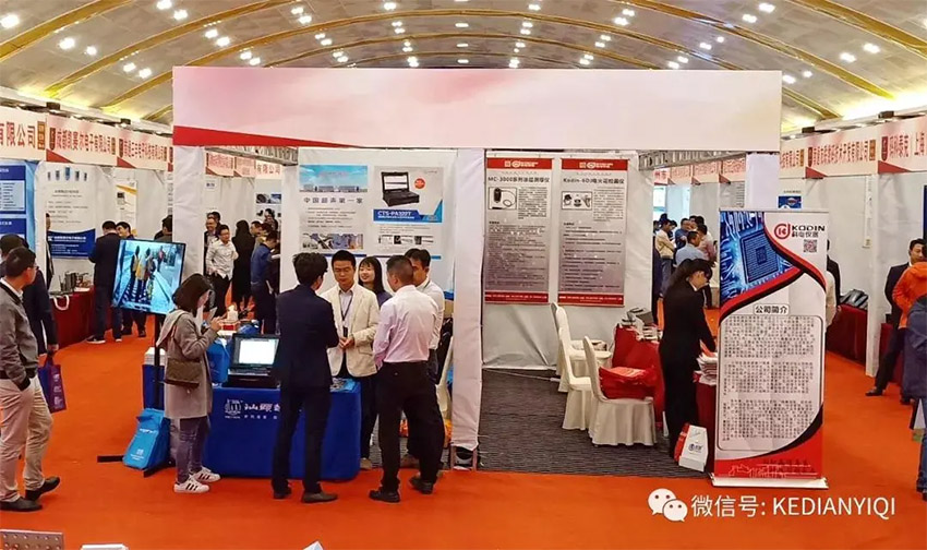 “科電利器、準確精細”錦旗 [科電儀器]在泛西部第三屆無損檢測學術會議上此獲殊榮